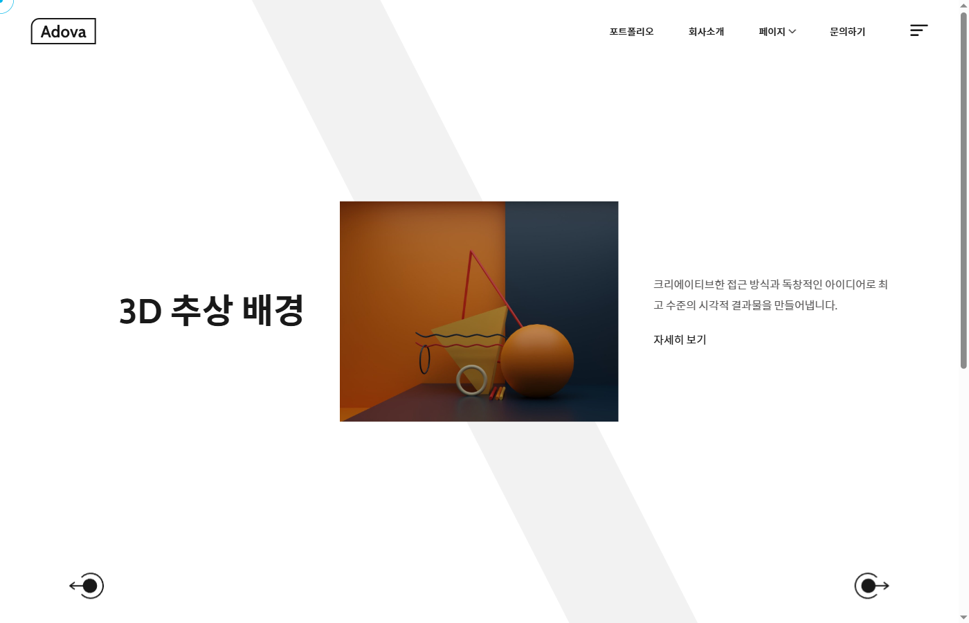 모던 라이트