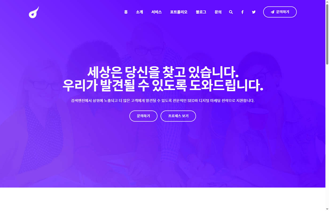 디지맥스 센터 히어로